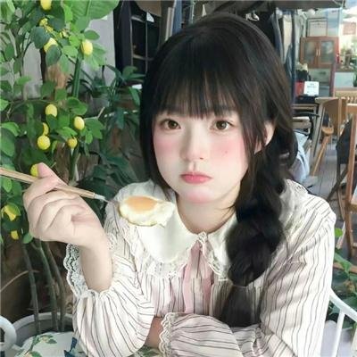 错爱